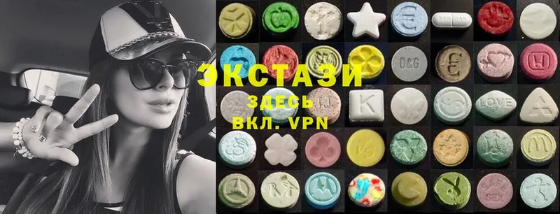 Ecstasy 280 MDMA Рославль