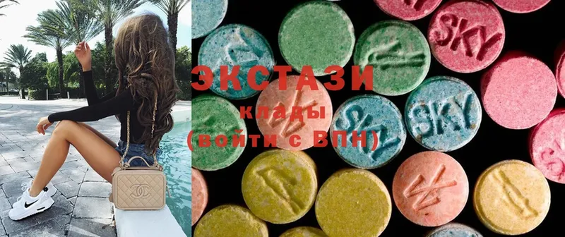 Ecstasy круглые  Рославль 